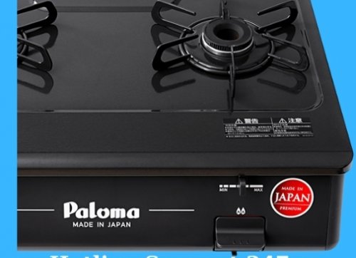 bep gas paloma1
